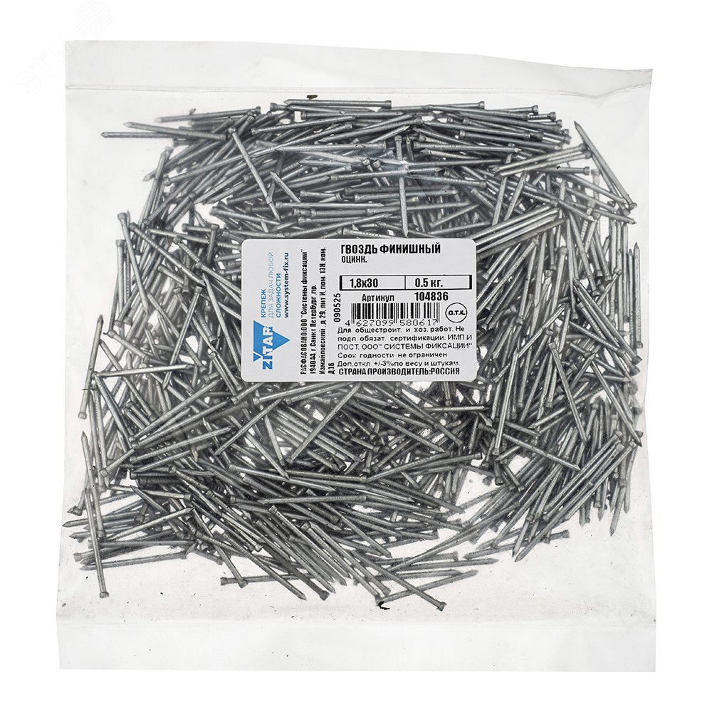 Изображение товара Гвоздь финишный 1.8х30 оцинкованный (0.5кг) (упак) Изображение товара Гвоздь финишный 1.8х30 оцинкованный (0.5кг) (упак)