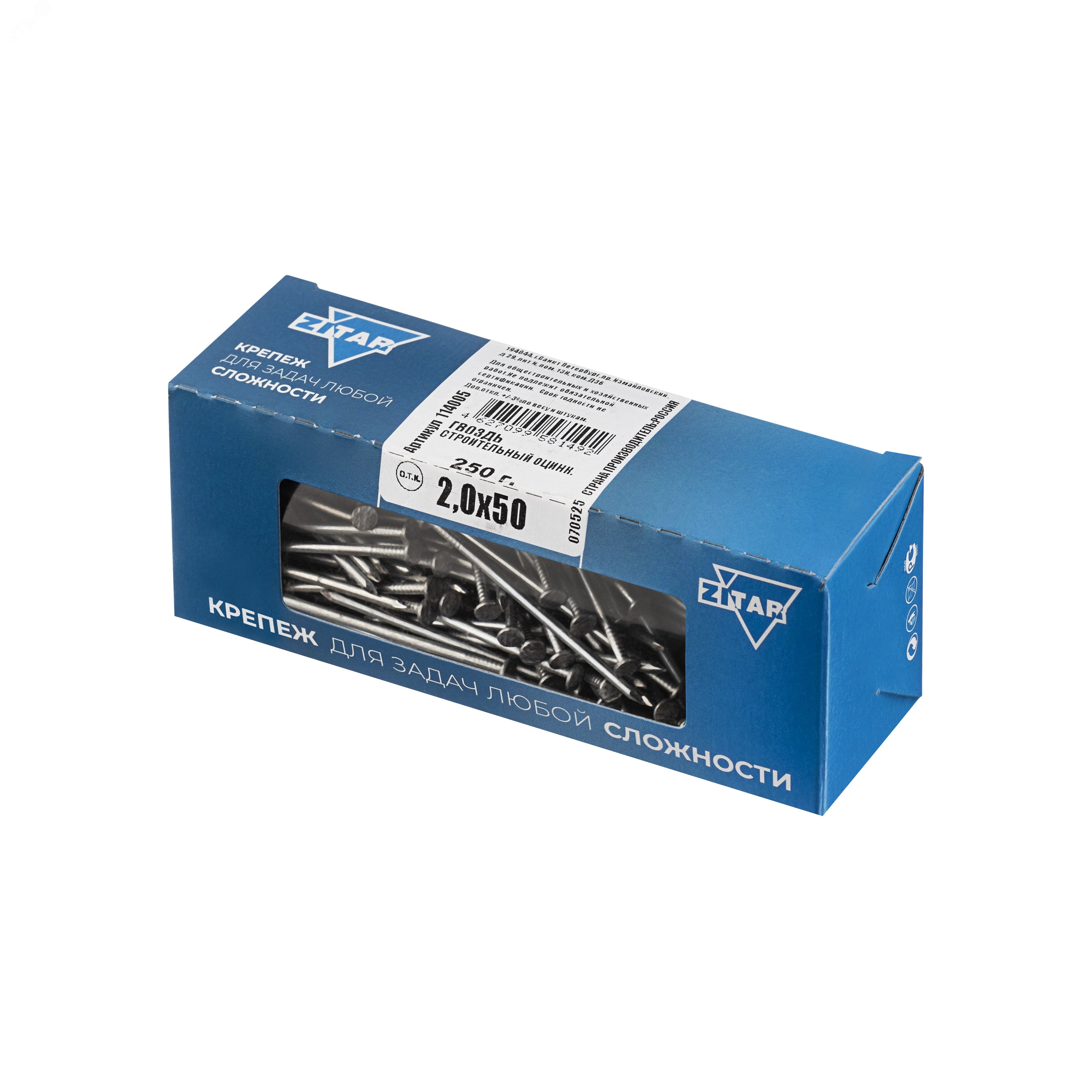Изображение товара Гвоздь строительный 2.0х50 оцинкованный (250г) (упак)