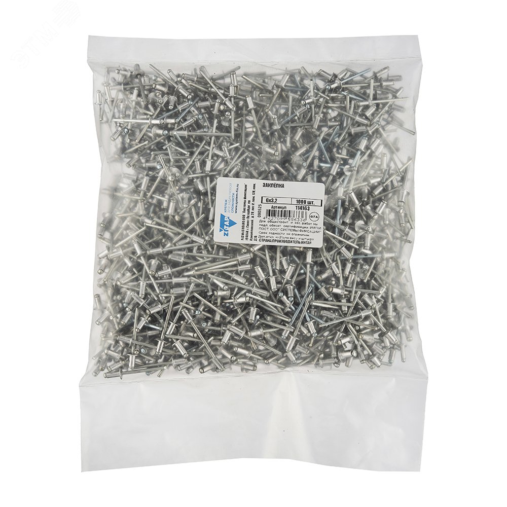 Изображение товара Заклепка вытяжная ZK 3.2х6 (1000шт) - высококачественный крепеж