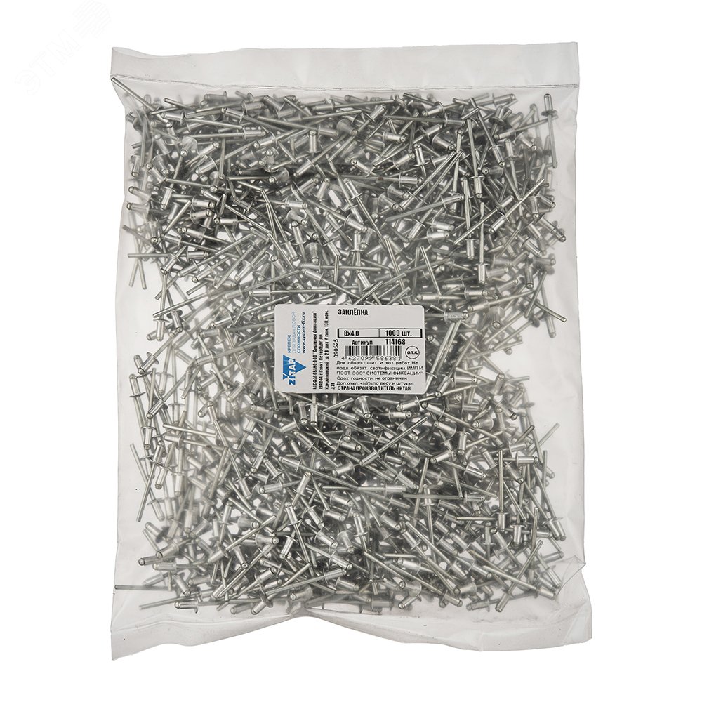 Изображение товара Заклепка вытяжная 4.0х8 ZK 1000 шт Tech-KREP