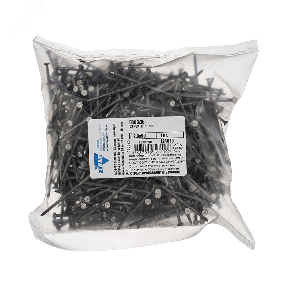 Изображение товара Гвоздь строительный 2.0х50 (1кг) (упак)