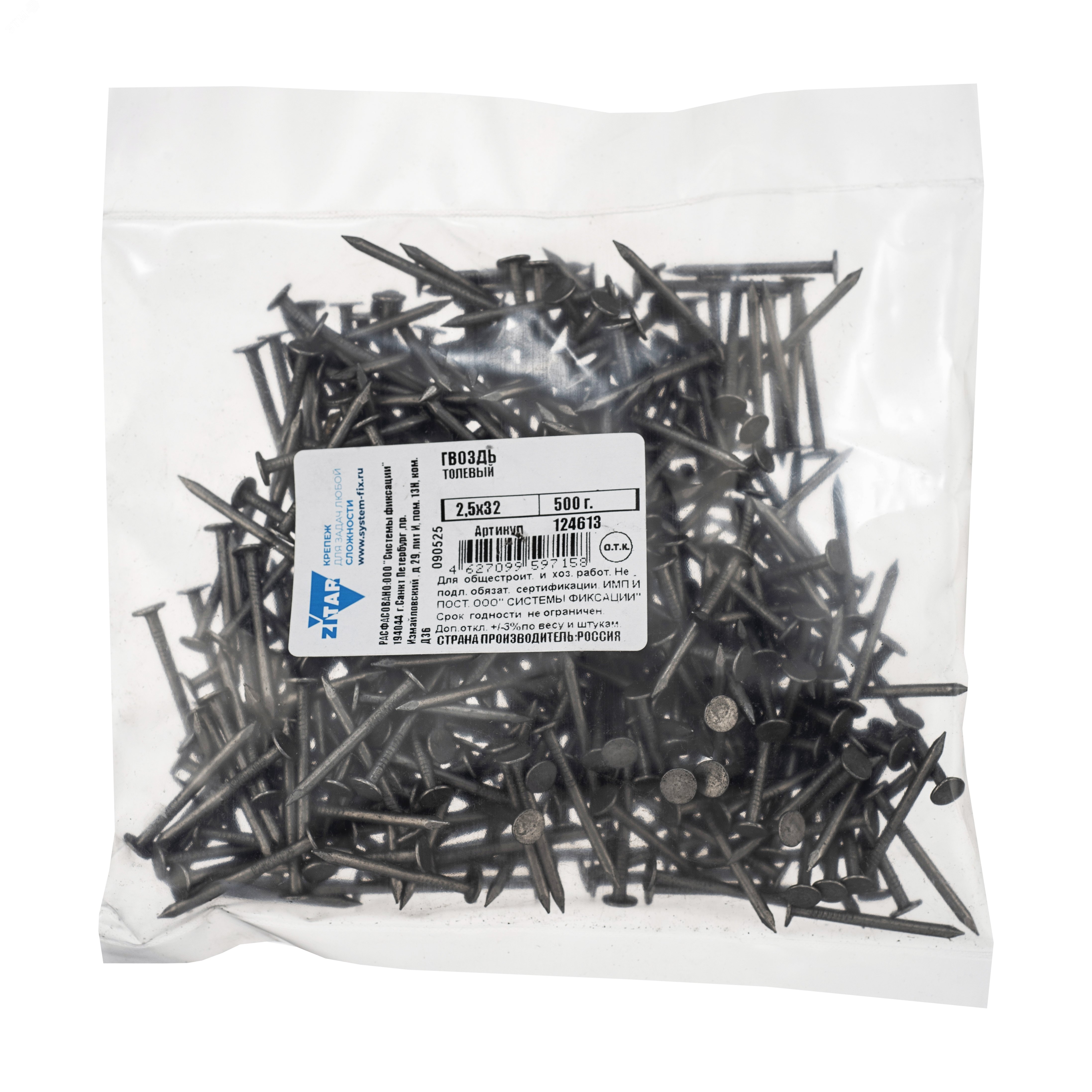 Изображение товара Гвоздь строительный 2.5х32 мм, 500 г, Tech-KREP Изображение товара Гвоздь строительный 2.5х32 мм, 500 г, Tech-KREP