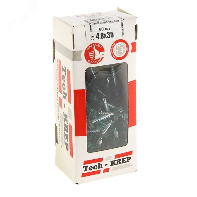 Изображение товара Саморез кровельный 4,8х35 RAL-6005, темно-зеленый, 60 шт в упаковке