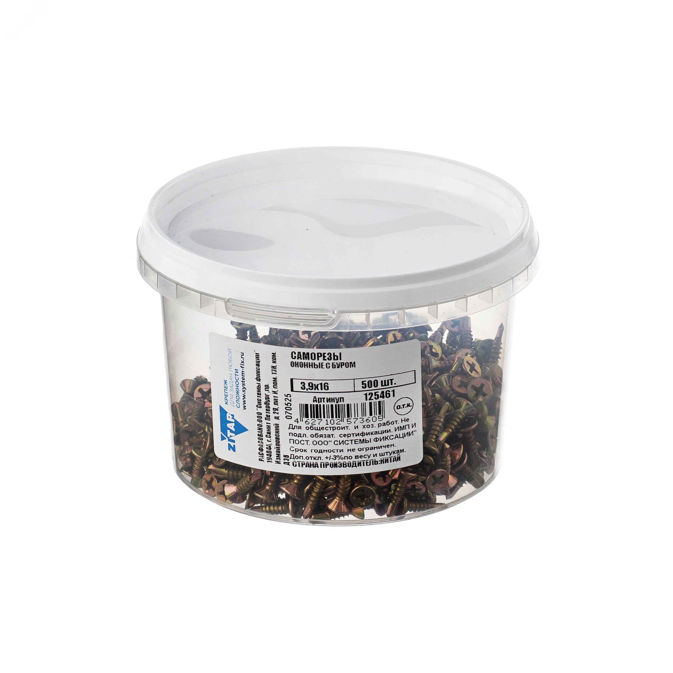 Изображение товара Саморез оконный 3,9х16 потайная головка, 500 шт в упаковке