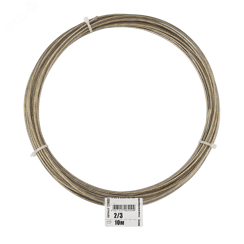 Изображение товара Стальной трос 2/3 мм в оплетке ПВХ 10 метров