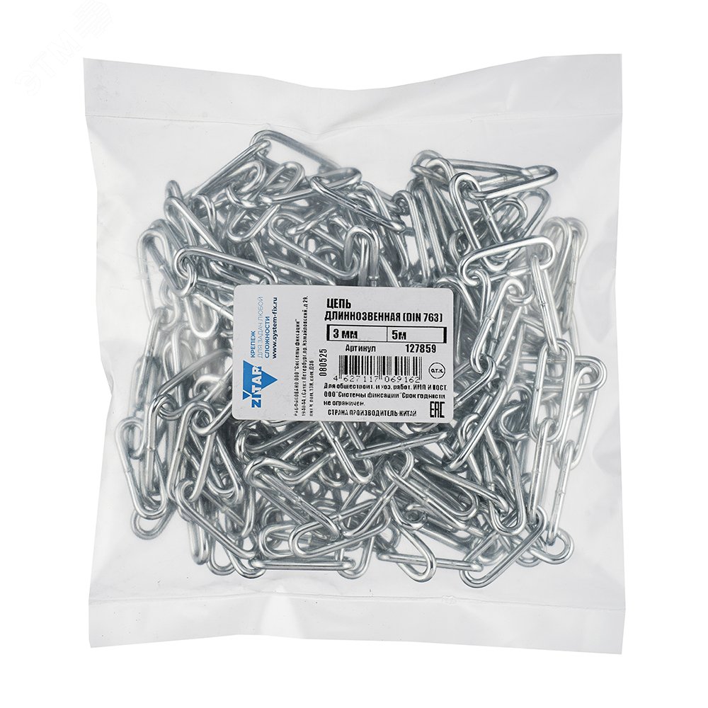 Изображение товара Цепь Tech-KREP DIN763 3 мм 5 м оцинкованная длительностенная Изображение товара Цепь Tech-KREP DIN763 3 мм 5 м оцинкованная длительностенная