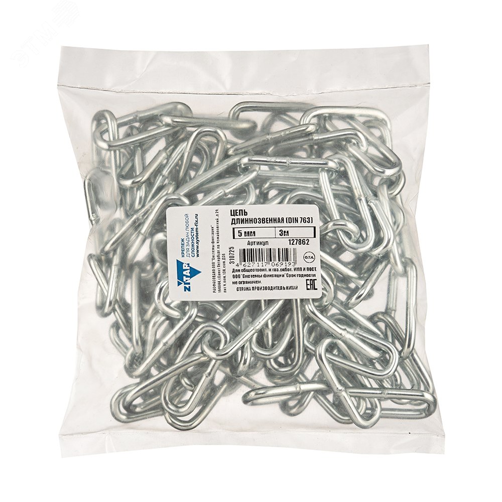 Изображение товара Цепь Tech-KREP DIN763 5 мм 3 м цинковая