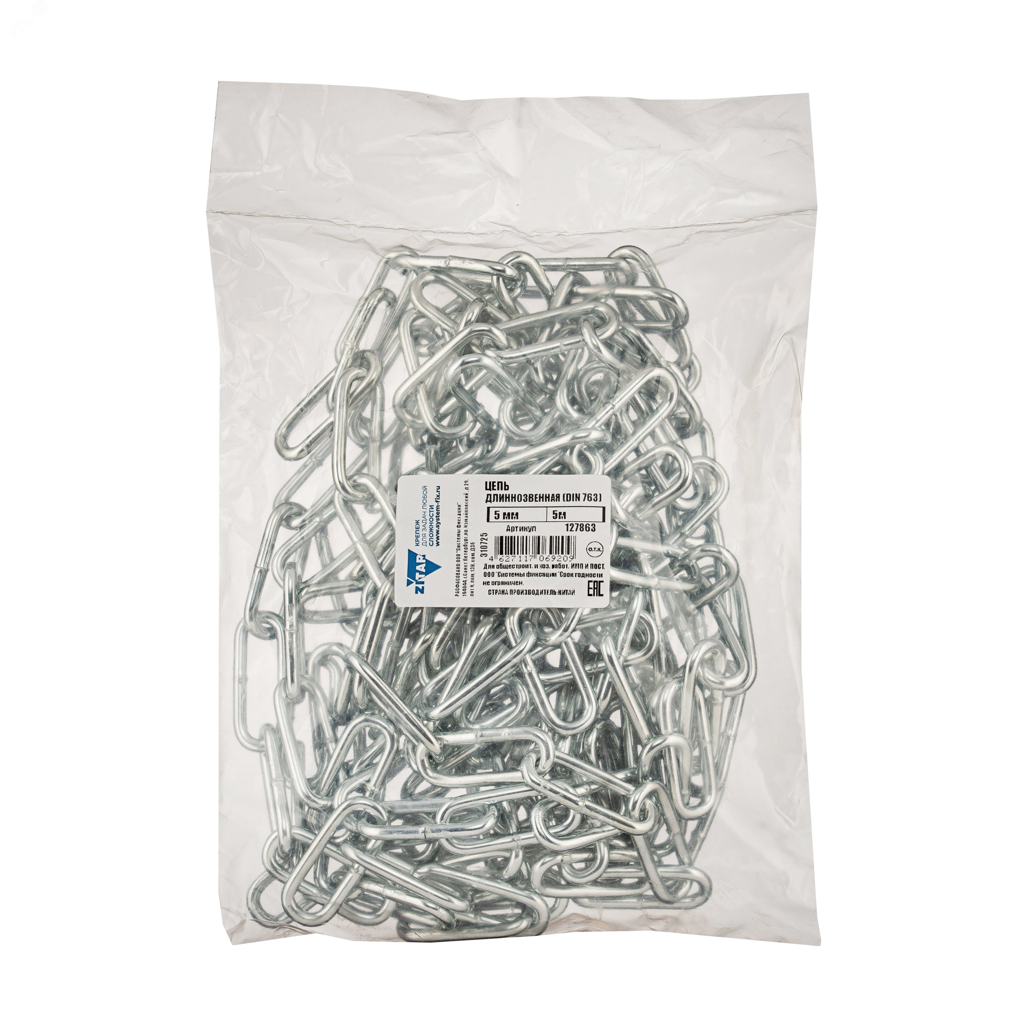 Изображение товара Цепь DIN763 5мм длиннозвенная оцинкованная (5м) (упак)