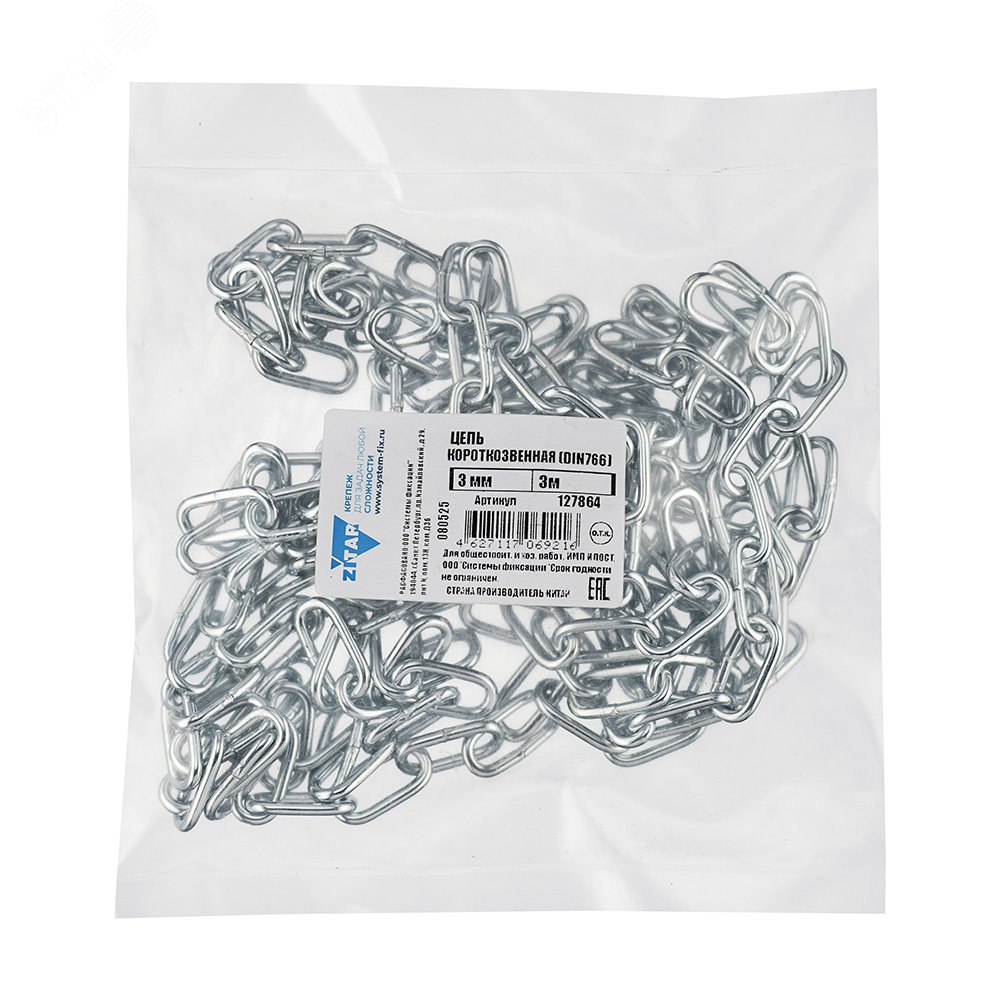 Изображение товара Цепь DIN 766 3мм короткозвенная оцинкованная 3м Tech-KREP