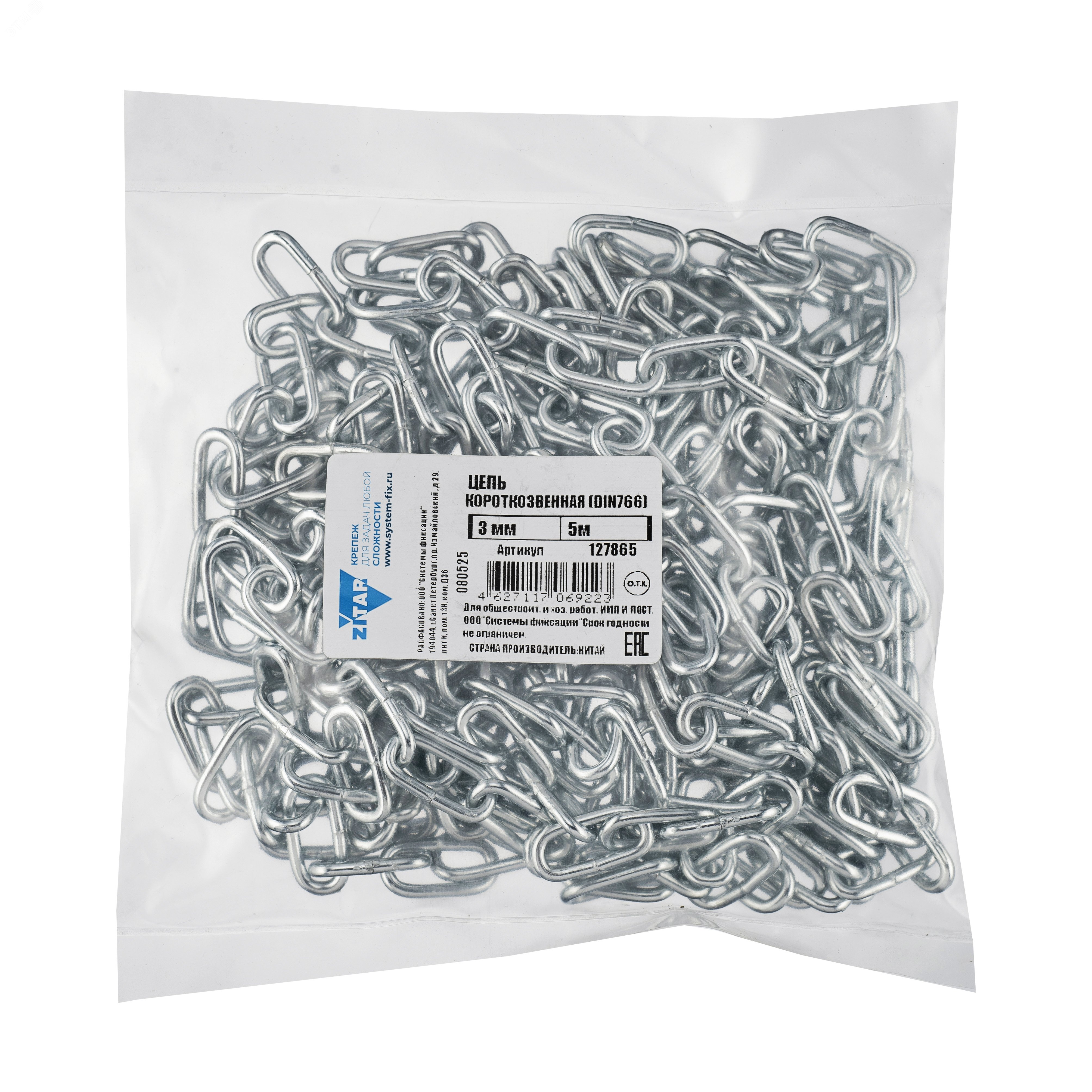 Изображение товара Цепь DIN766 3мм короткозвенная оцинкованная 5м Tech-KREP