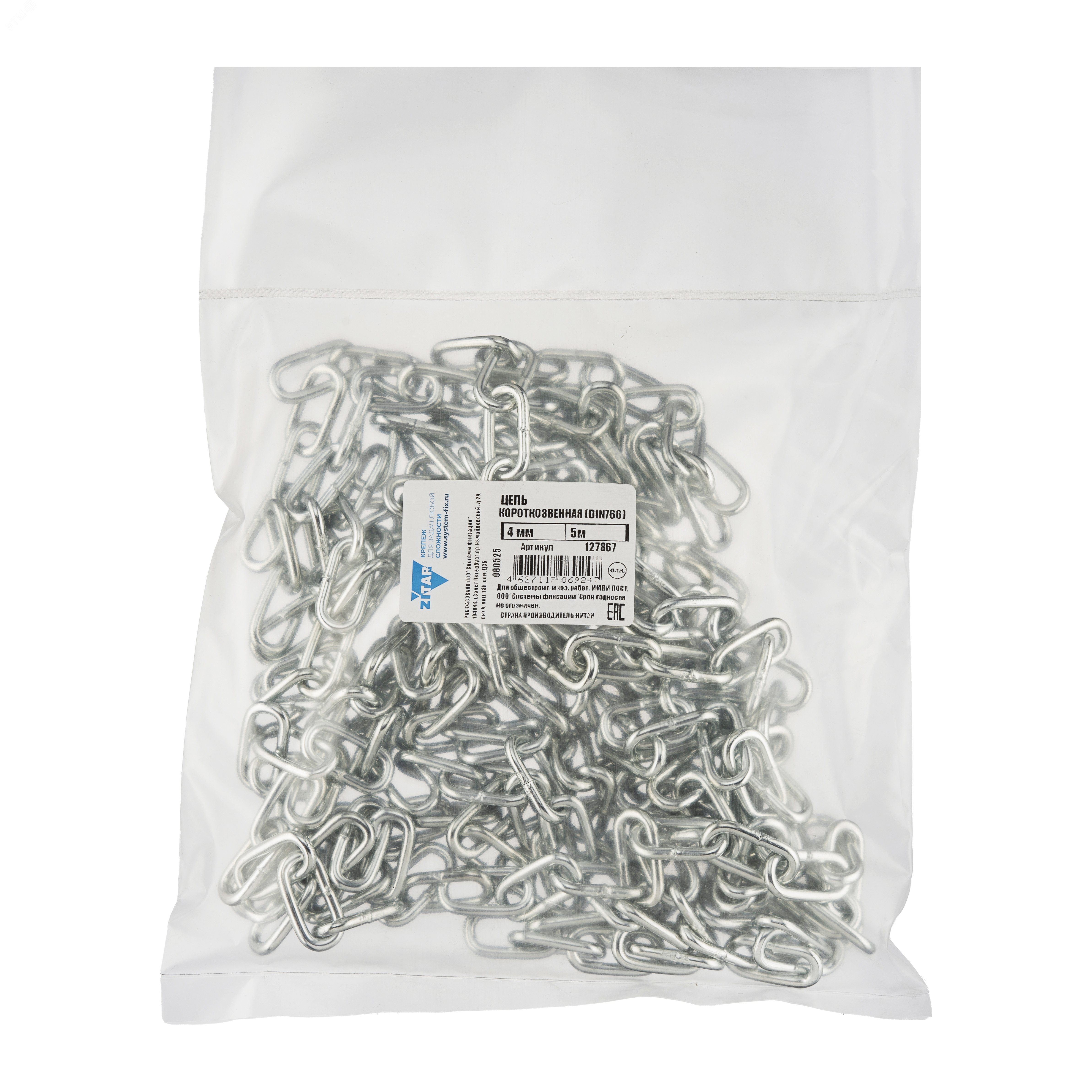 Изображение товара Цепь DIN766 4мм короткозвенная оцинкованная 5м от Tech-KREP