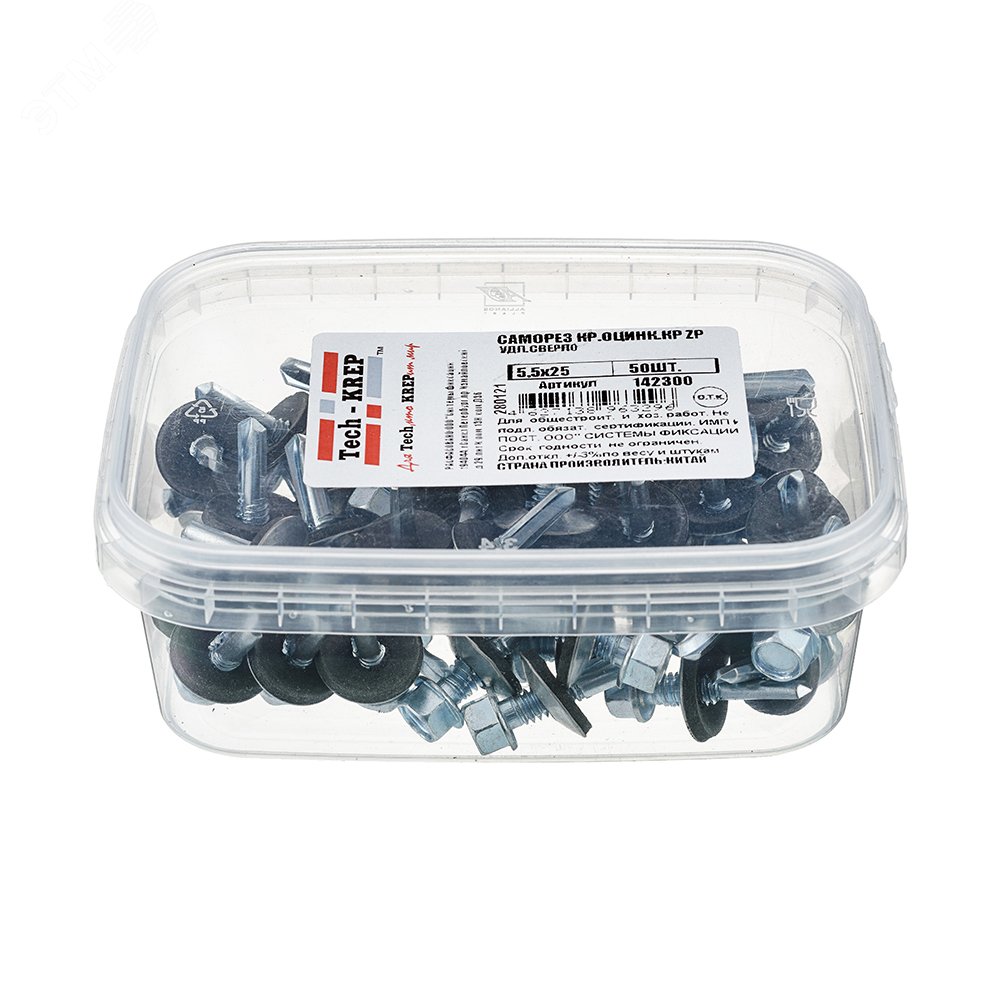 Изображение товара Саморез кровельный оцинкованный ZP 5,5х25 удлиненное сверло 50шт (упак)
