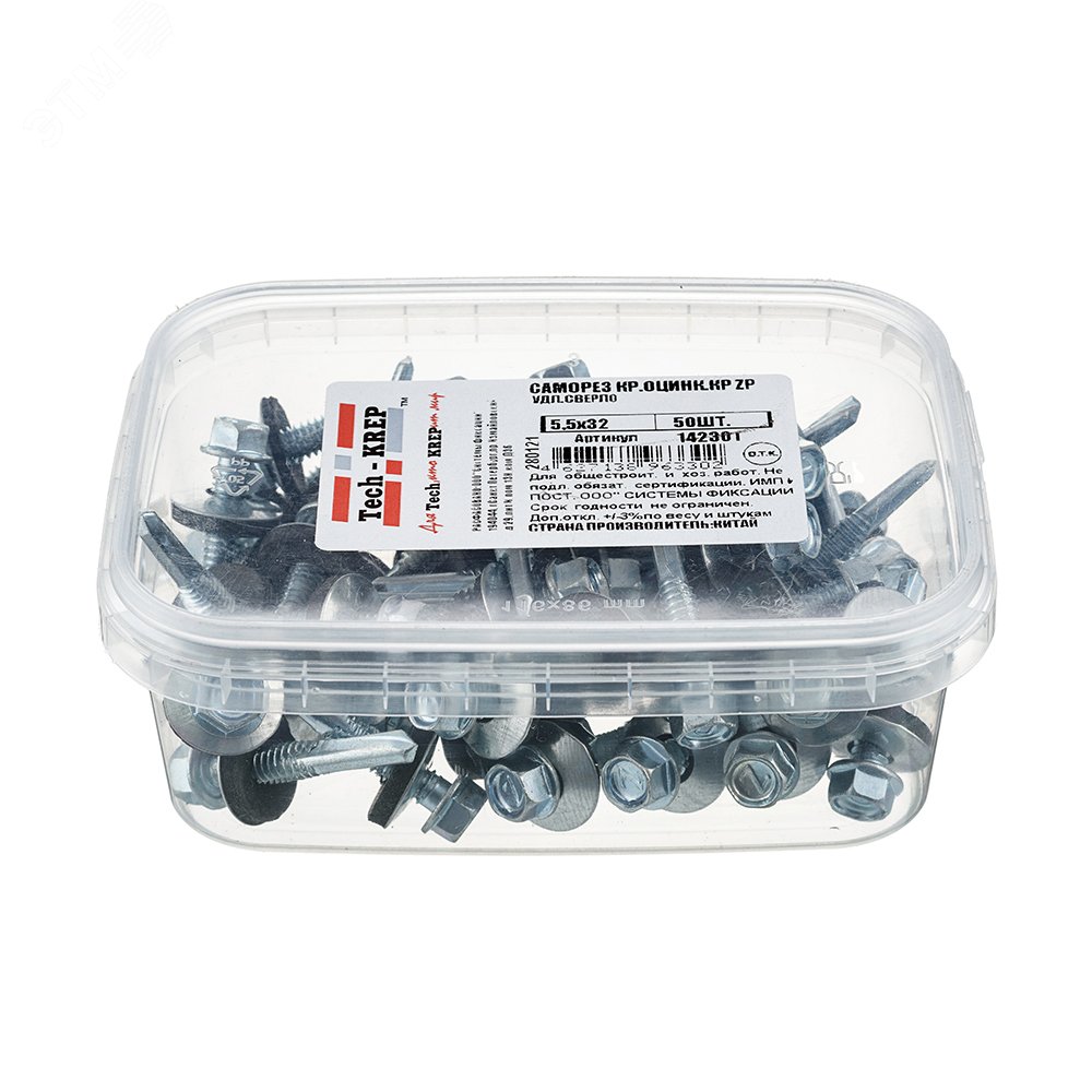 Изображение товара Саморез кровельный 5,5х32 мм с шестигранной головкой и герметизирующей шайбой