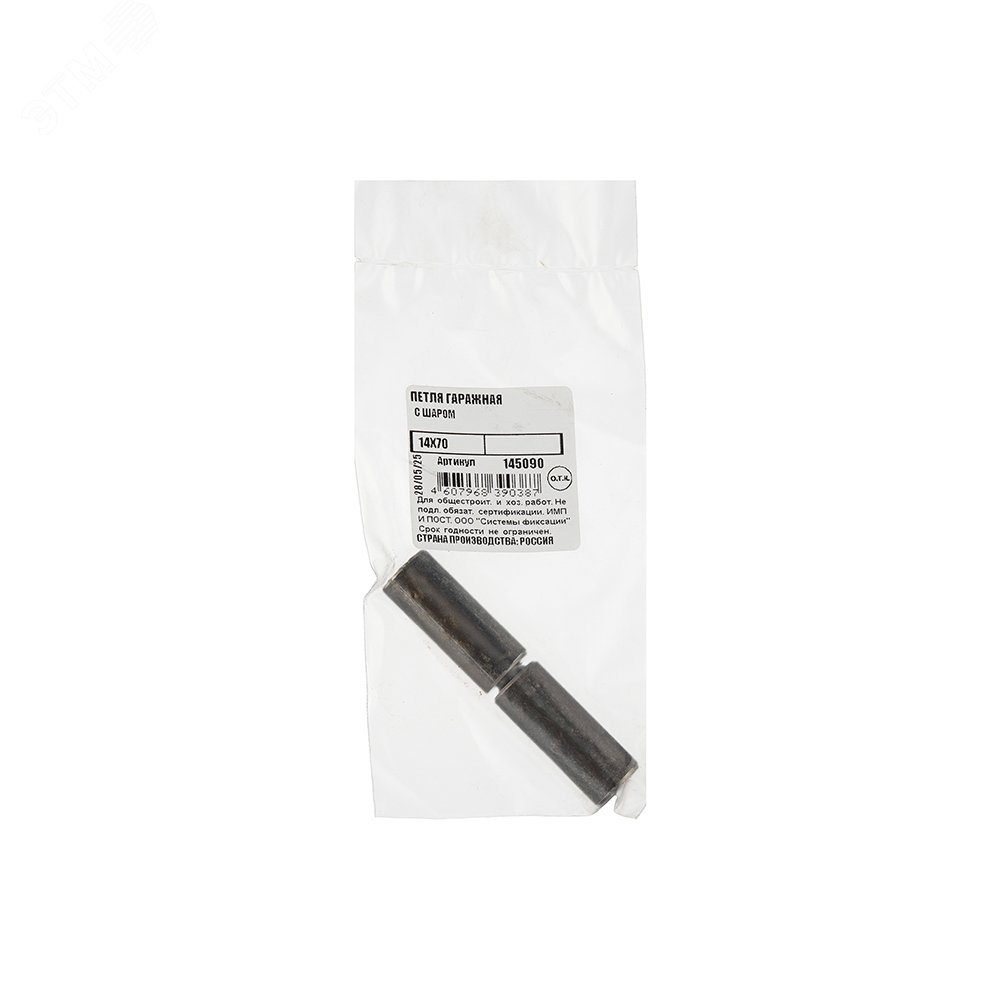 Изображение товара Петля гаражная 14х70 (1шт) (упак)