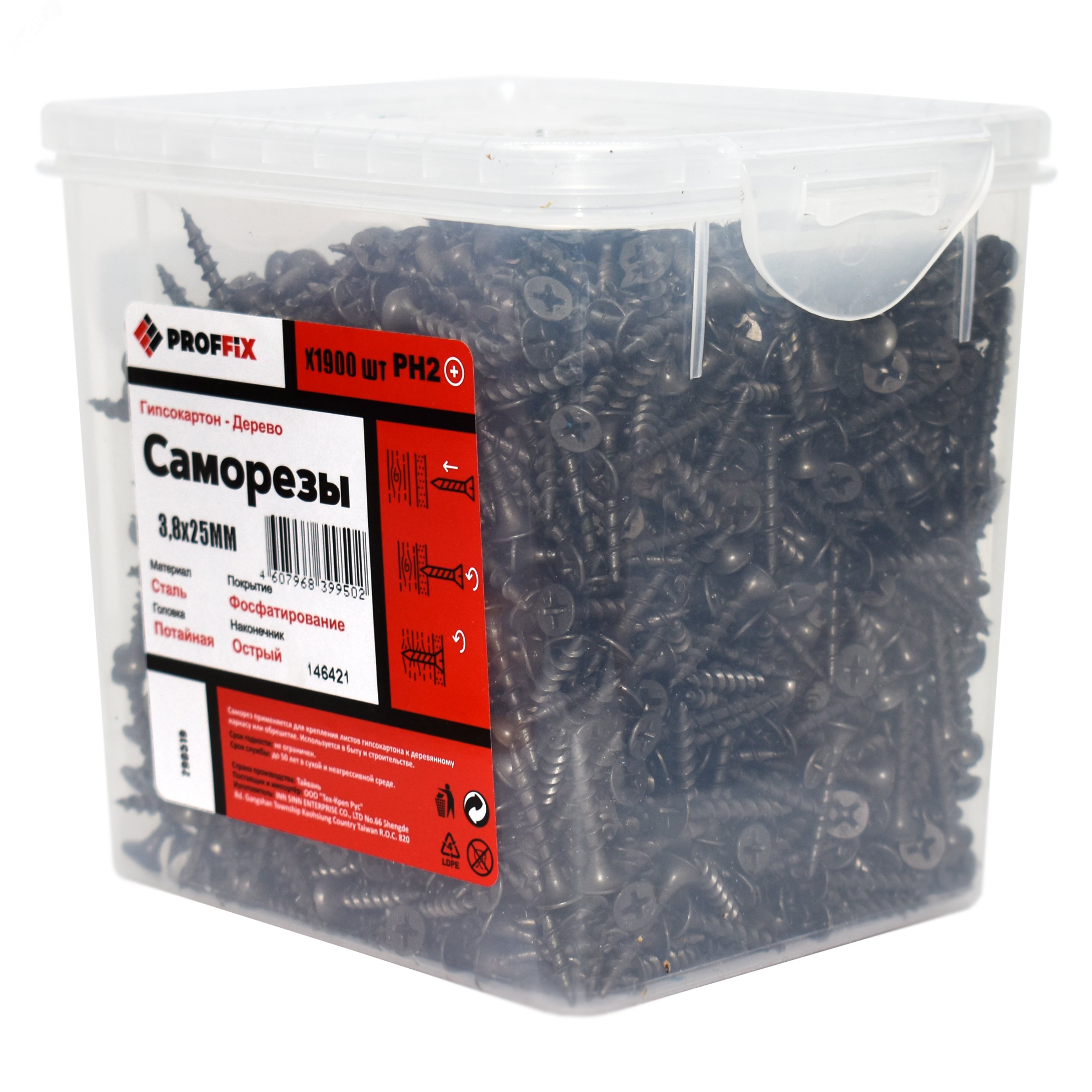 Саморез СГД 3,8х25 усиленный (TWN) (1900 шт) - контейнер PRO