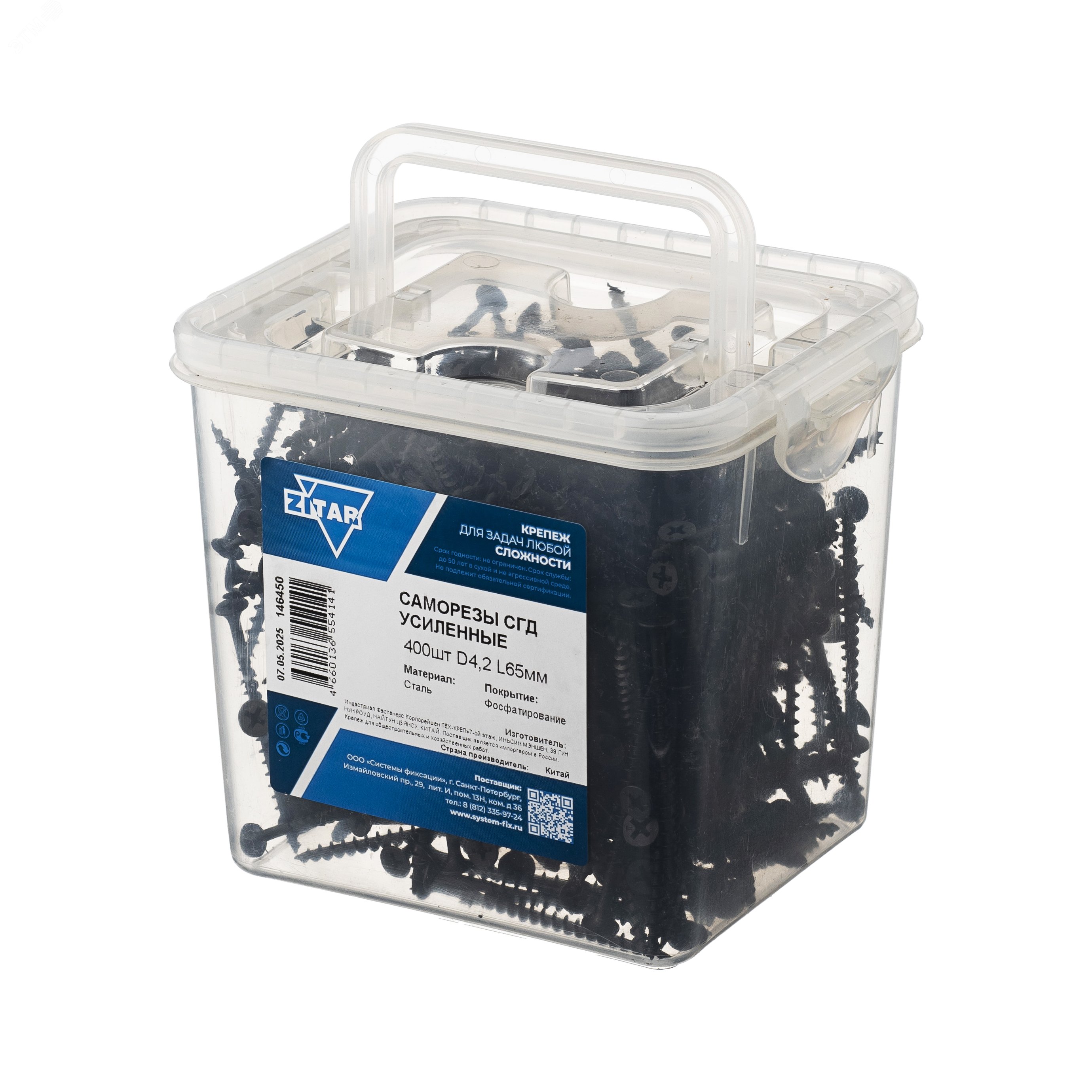 Изображение товара Саморез усиленный 4,2х65 TWN - высокая прочность и надежность от Tech-KREP Изображение товара Саморез усиленный 4,2х65 TWN - высокая прочность и надежность от Tech-KREP