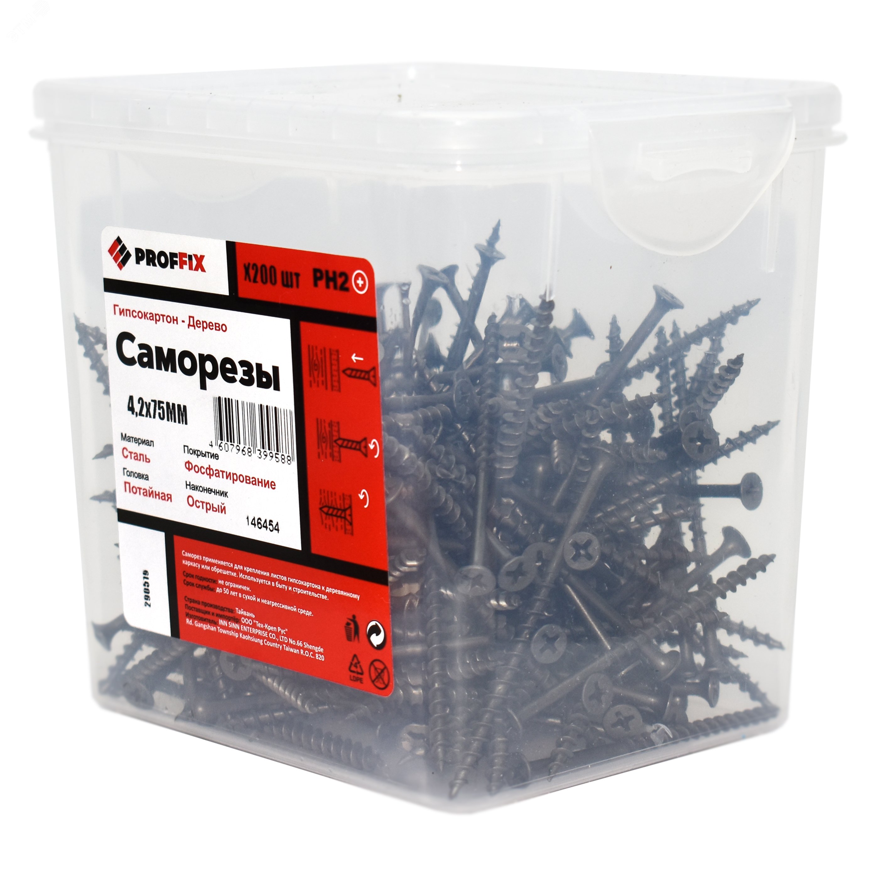 Саморез СГД 4,2х75 усиленный (TWN) (200 шт) - контейнер PRO