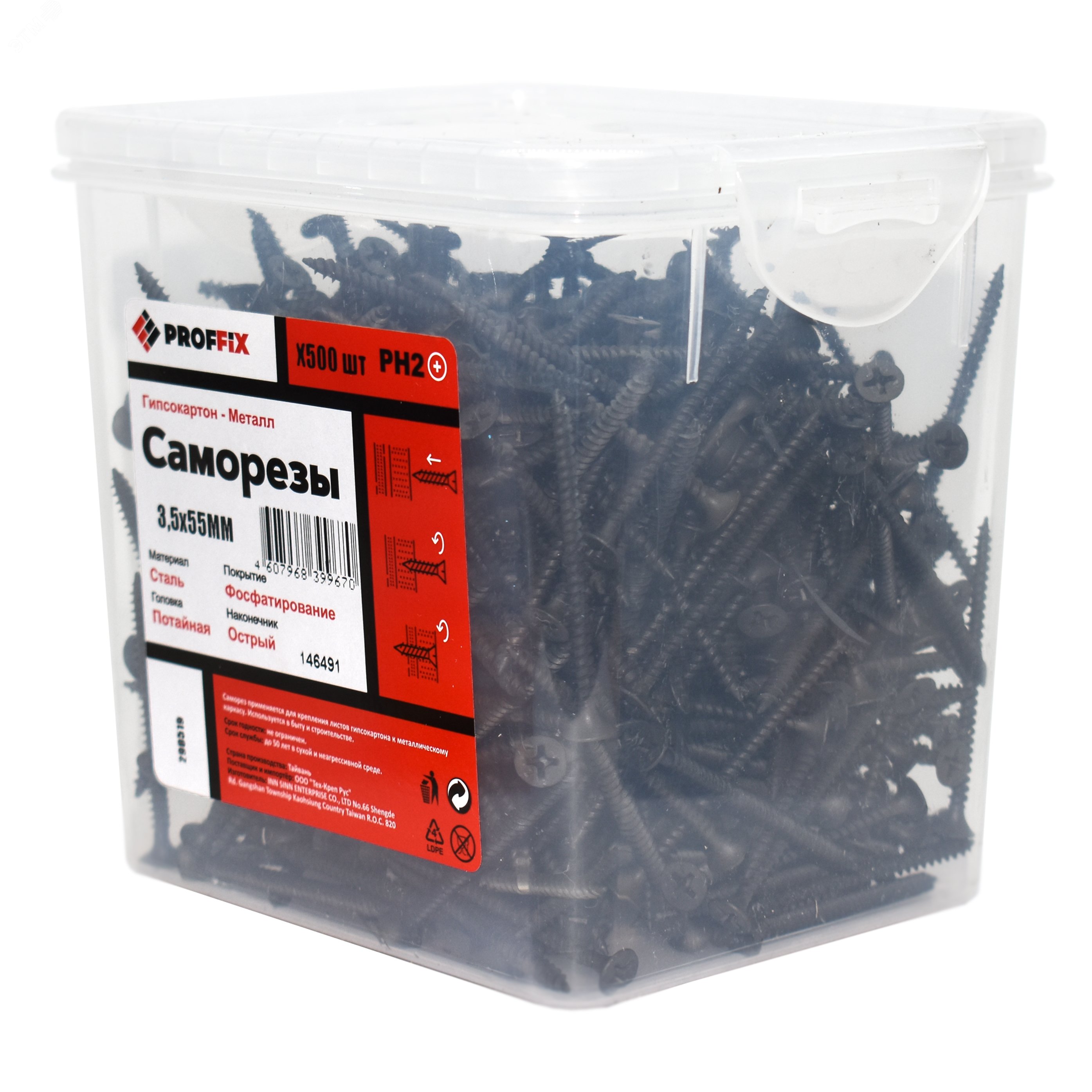 Изображение товара Саморез СГМ 3,5х55 усиленные TWN 500 шт в упаковке Tech-KREP