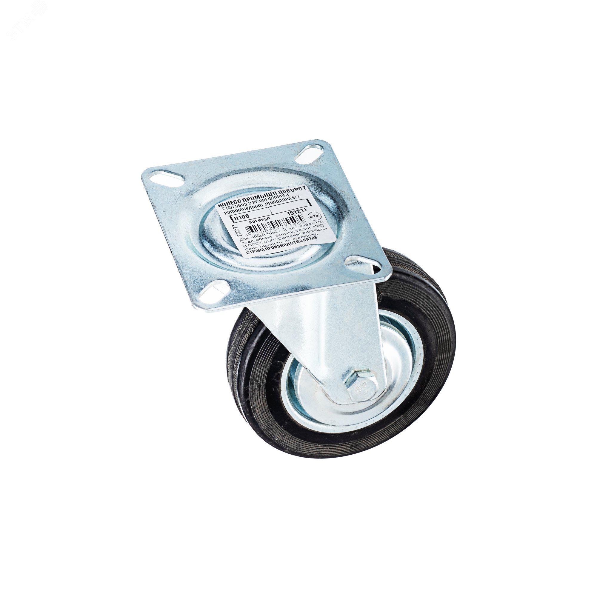 Изображение товара Колесо промышленное поворотное,сталь, обод с резин шиной и роликоподшипком, площадка, D100, без тормоза (1шт) (упак)