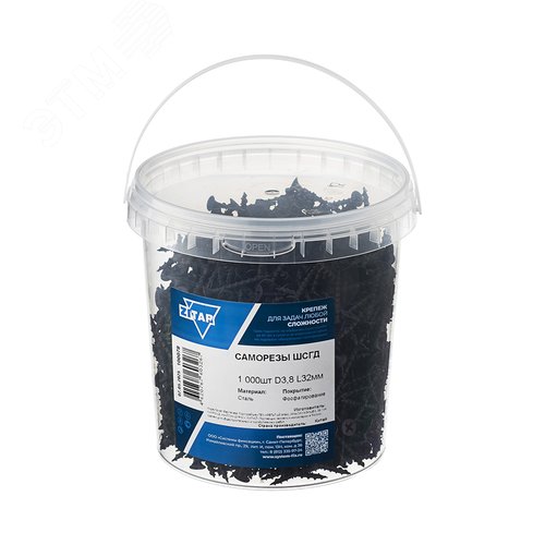 Изображение товара Саморез ШСГД 3.8х32 (1000 шт) - ведро (упак)