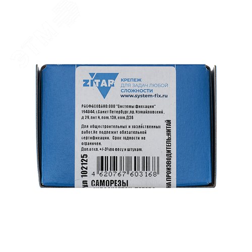 Изображение товара Саморез ШСГД 3.8х51 (200 шт) - коробка (упак)