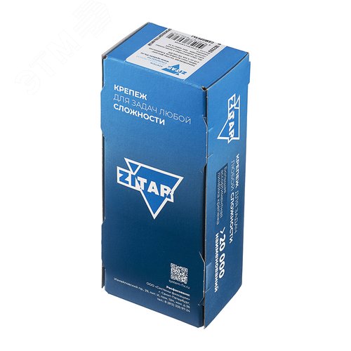 Изображение товара Шуруп универсальный 5х80 потайная головка, остроконечный, оцинкованный (100шт) - коробка (упак)