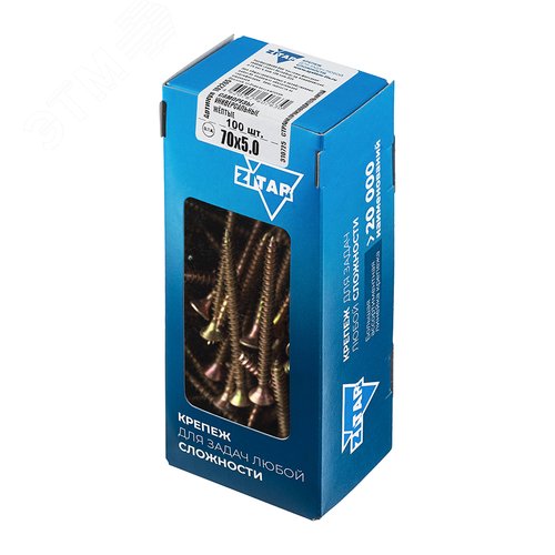 Изображение товара Шуруп универсальный 5х70 потайная головка, остроконечный, желтопассивированный (100шт) - коробка (упак)