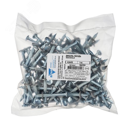 Изображение товара Дюбель-гвоздь 4,5х50 монтажный (1кг) (упак)