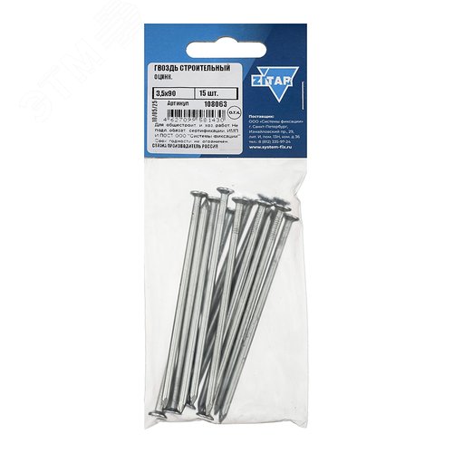 Изображение товара Гвоздь строительный 3.5х90 оцинкованный (15шт) (упак)