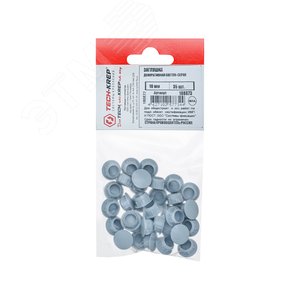 Изображение товара Заглушка декоративная 10 мм светло-серая (35 шт) - пакет Tech-Krep (упак)