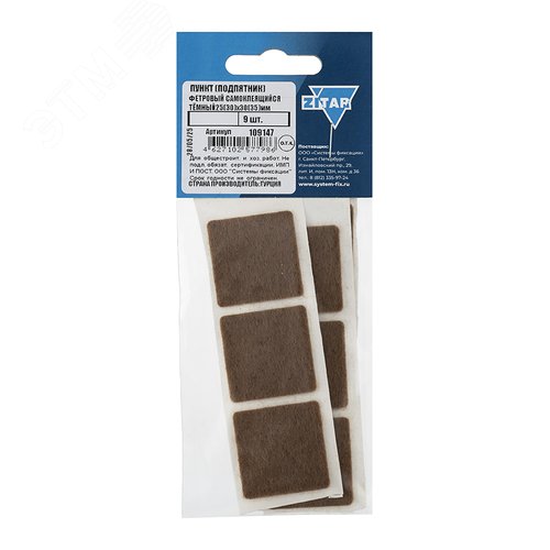 Изображение товара Пункт фетр. самокл. 25х35 тёмный (9 шт) - пакет Tech-Krep (упак)
