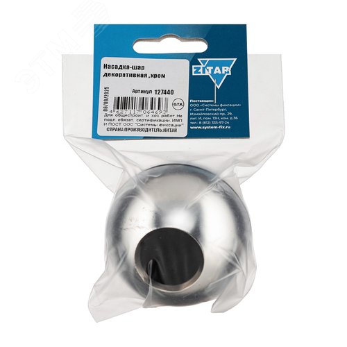 Изображение товара Насадка-шар декоративная . хром (1 шт) - пакет Tech-Krep (упак)