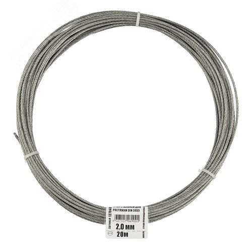 Изображение товара Трос DIN3055 2мм стальной оцинкованный (20м) (упак)
