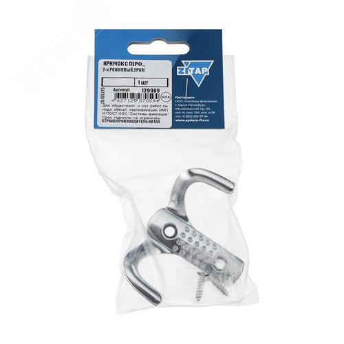 Изображение товара Крючок с перф. , 2-х рожковый, хром (1 шт) - пакет Tech-Krep (упак)