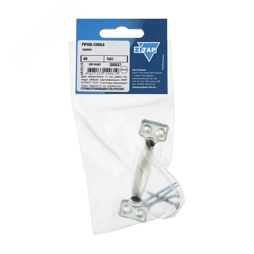 Изображение товара Ручка-скоба 40 оцинк. -пакет Tech-Krep (упак)