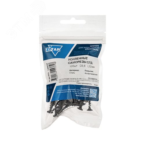 Изображение товара Саморез СГД 3,8х32 усиленный (TWN) (100 шт) - пакет PRO (упак)