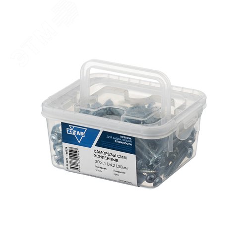 Изображение товара Саморез СММ 4,2х50 усиленный (TWN) (200 шт) - контейнер PRO (упак)