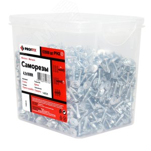Изображение товара Саморез СММ св 4,2х16 усил-й (TWN) (2000 шт) - конт-р PROFFIX (упак)