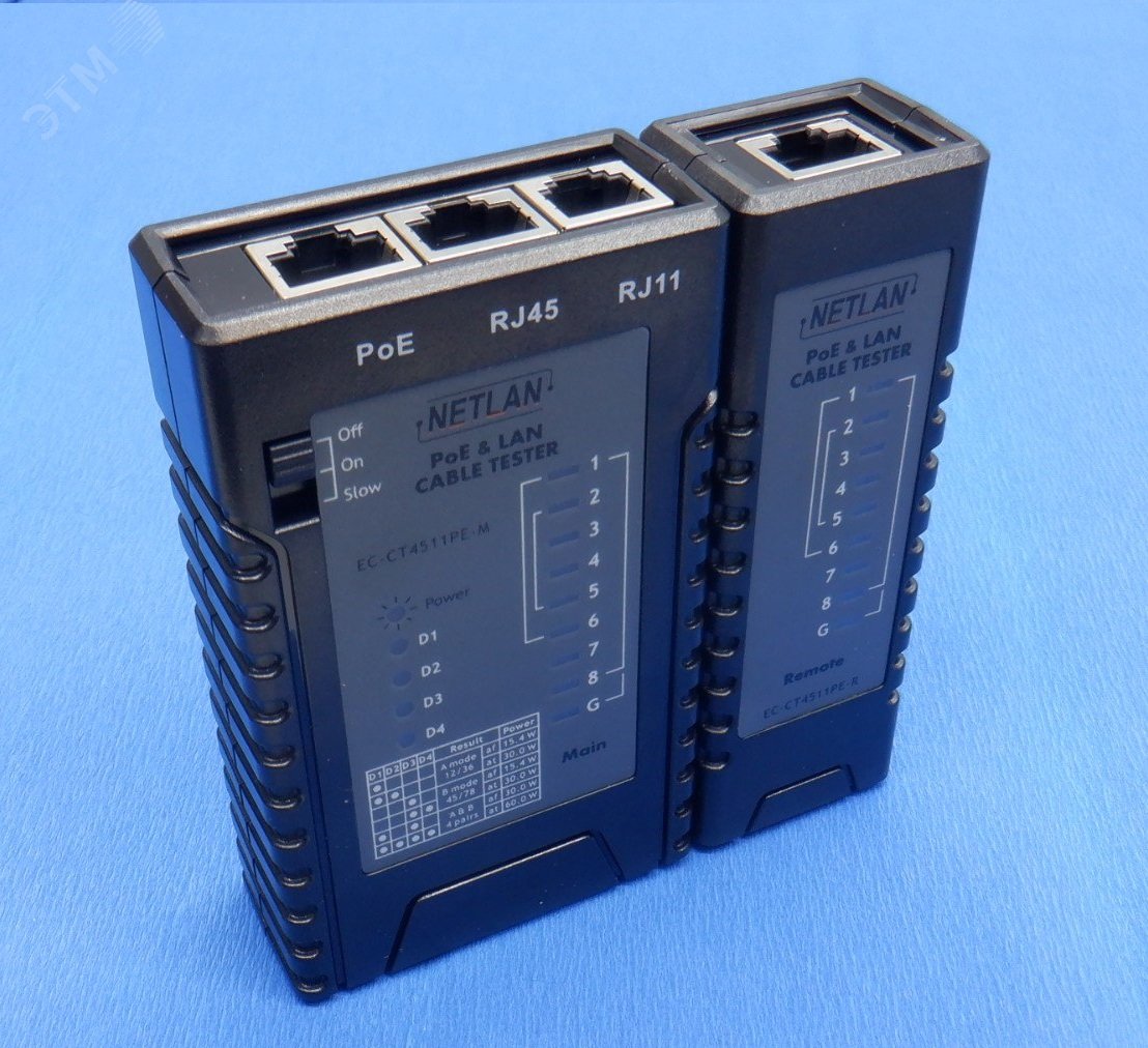 Изображение товара Тестер кабельный UTP/STP, RJ45, RJ12,RJ11, с функцией определения PoE (шт)