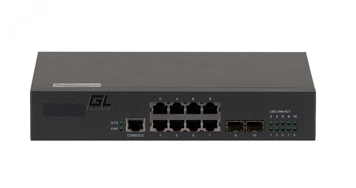 Коммутатор управляемый L2 8 портов 10/100/1000 Мб/с, 2хSFP GL-SW-G201-10 Gigalink