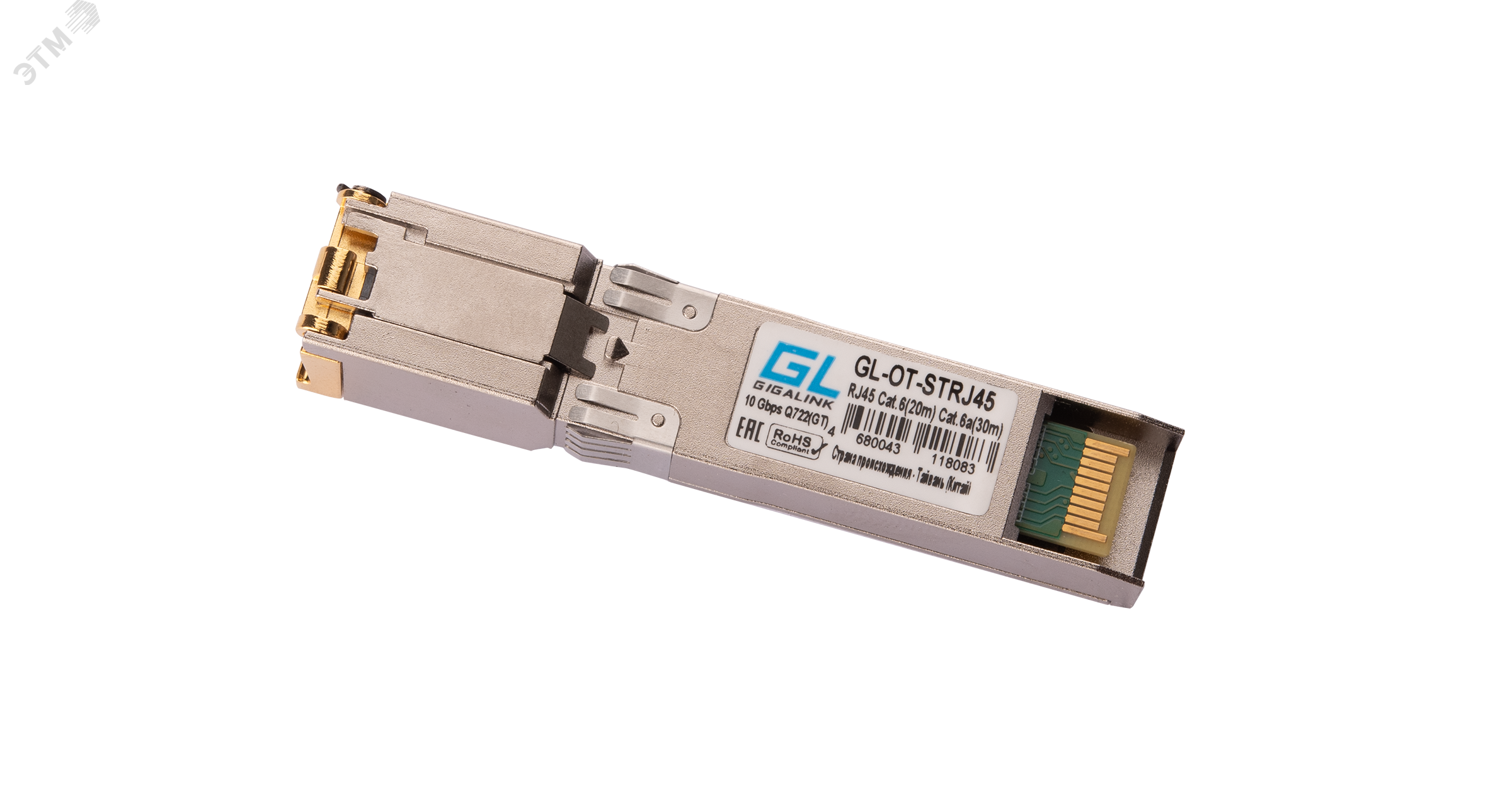 Модуль SFP+ медь кат.6 (20м), кат. 6а (30м), Ethernet 10G, (до 30м) GL-OT-STRJ45 Gigalink