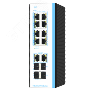 Коммутатор промышленный L2 уровня на 8 портов 10/100 / 1000M PoE с поддержкойIEEE802.3 af/at на + 2 BT 90Вт + 2 Uplink Gigabit Ethernet-порта + 2 Gigabit SFP-порт + 2 * 2.5G SFP-порт