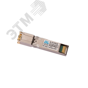Модуль SFP+ медь кат.6 (20м), кат. 6а (30м), Ethernet 10G, (до 30м)