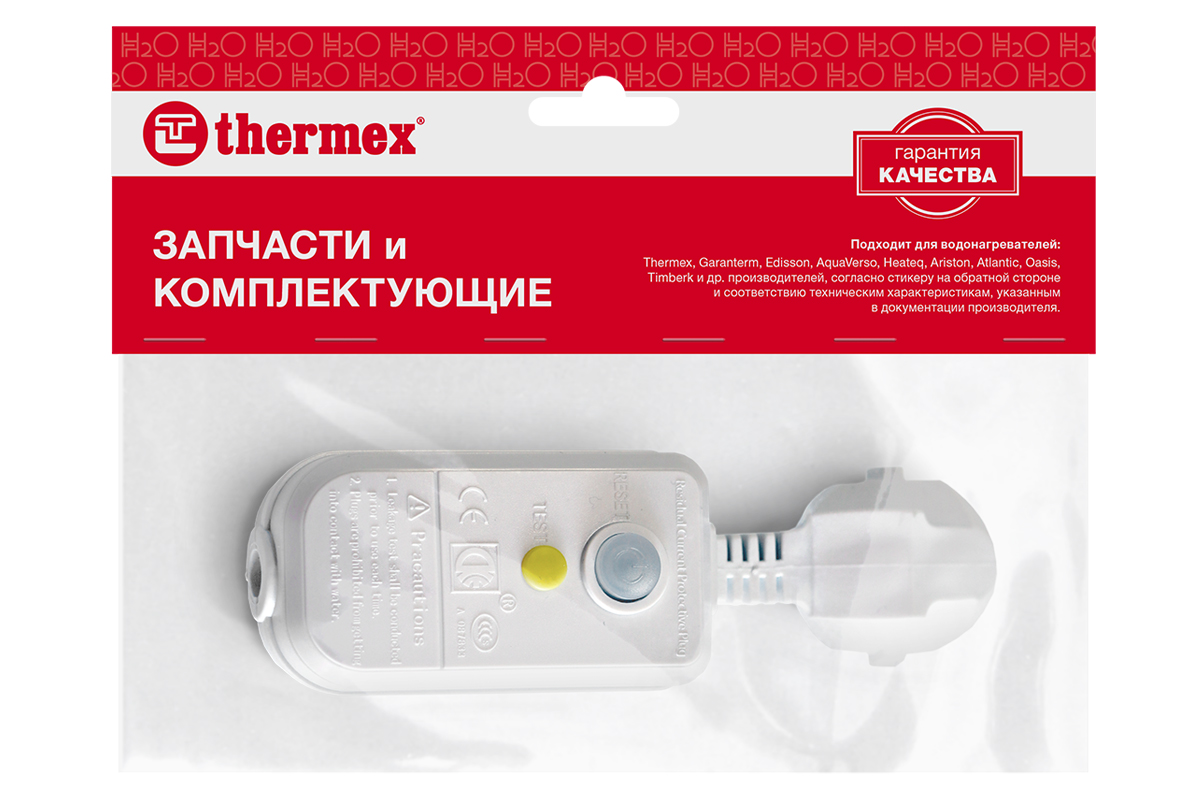 УЗО THERMEX 16А универсальное