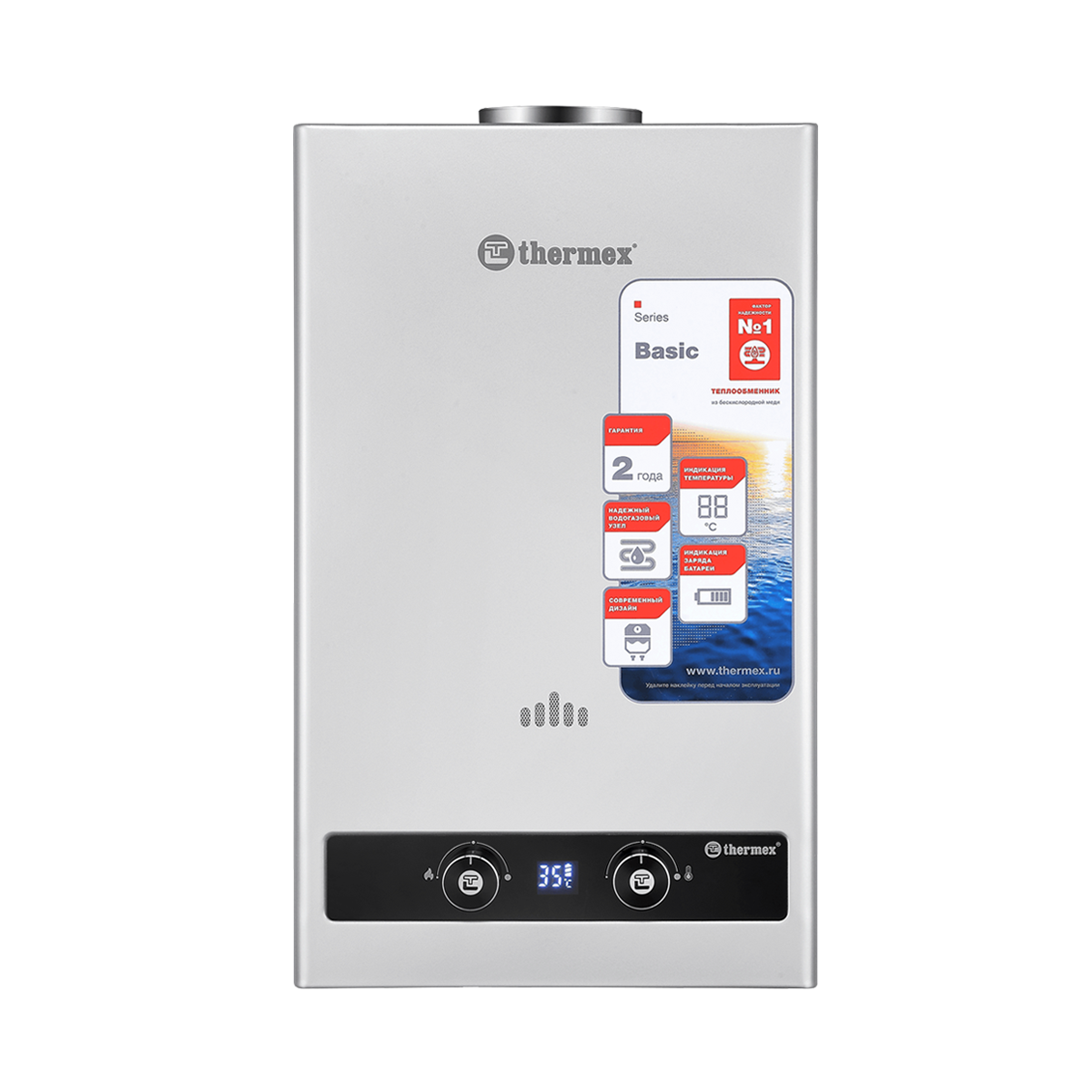 Водонагреватель газовый BASIC B 20 D 10 л/мин с электророзжигом, мех.управление