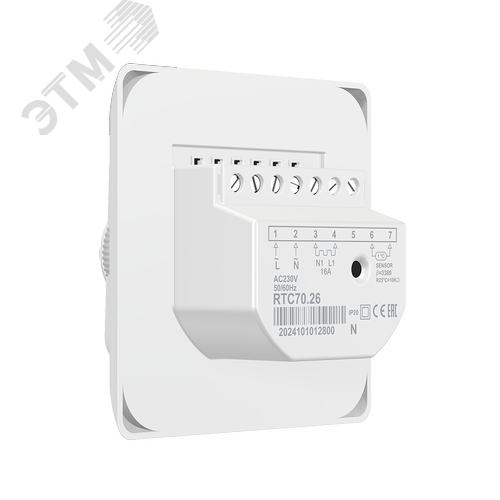 Термостат проводной комнатный Nexum - фото 3