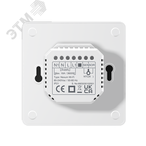 Термостат проводной комнатный Nexum Wi-Fi - фото 3