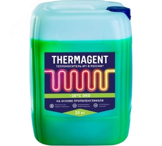Теплоноситель Thermagent ЭKO -20 10 кг 324654 Thermagent - превью 2