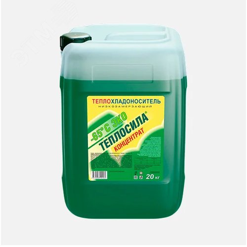 Изображение товара Теплоноситель Теплосила ЭКО -65 20 кг (шт)