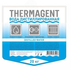 Вода дистиллированная Thermagent 20л 910276 Thermagent - 3